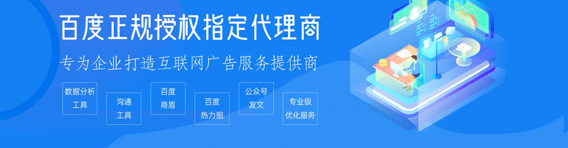武宁百度竞价推广