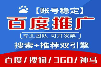 信息流广告推广技巧：经典案例分析